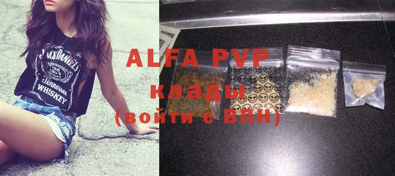 где купить наркоту  Дмитриев  Alfa_PVP СК 