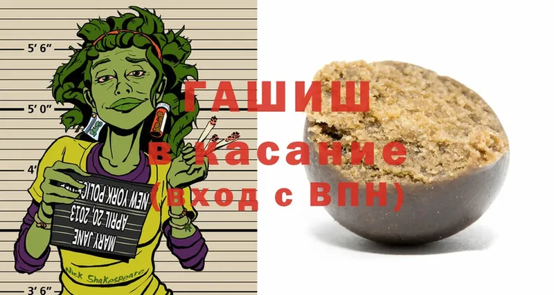 Гашиш Cannabis  Дмитриев 