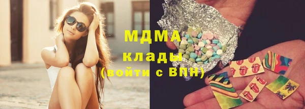 mdma Бородино