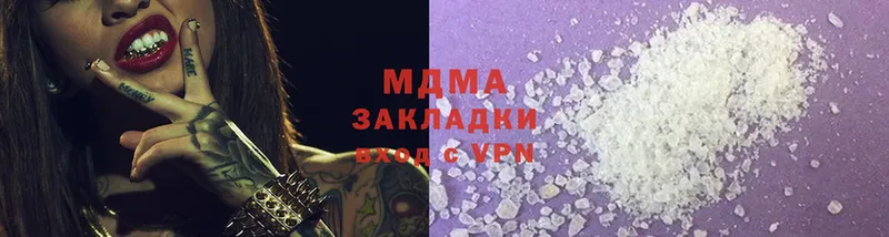 MDMA VHQ  Дмитриев 